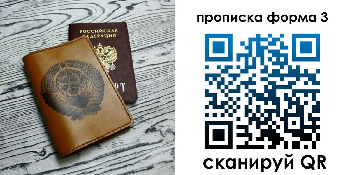 временная регистрация недорого в Мамадыше