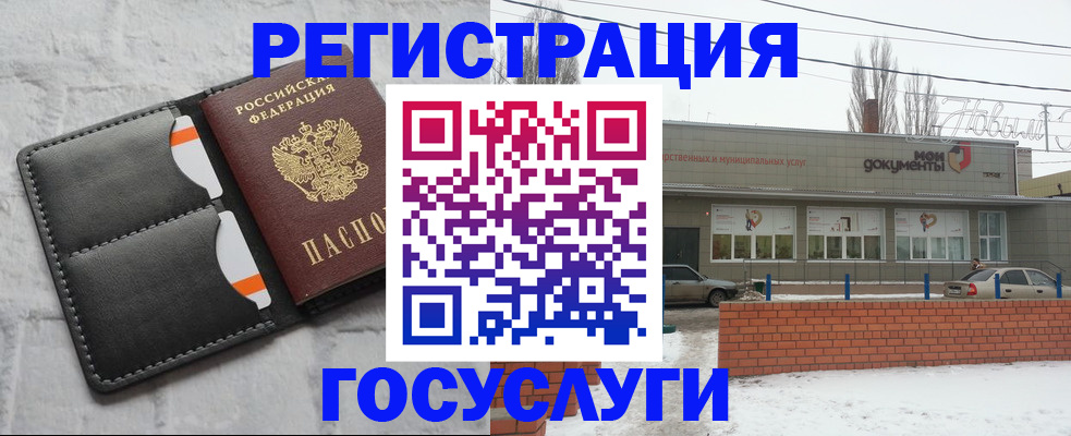 прописка гарантия в Мамадыше