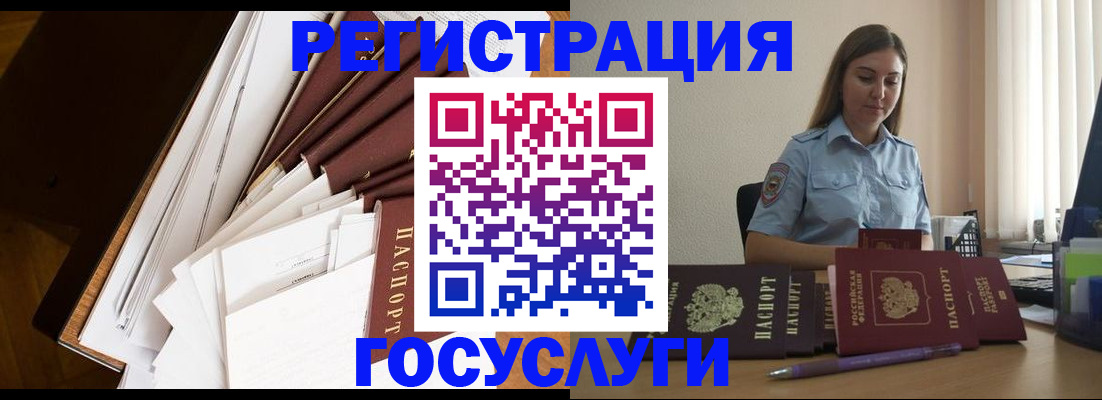 прописка от собственника в Мамадыше