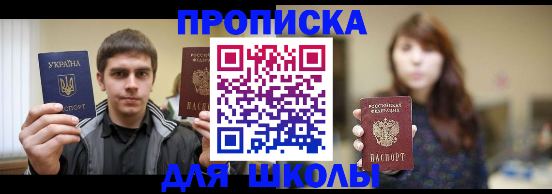 временная регистрация надежно в Мамадыше